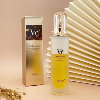 Spot# Internet celebrity same style Jiaobei poem VC double-layer Essence Water Skin Care Nourishing moisturizing skin one-piece generation hair 8jj