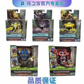 Transformers ภาพยนตร์ 7 กันชนแปลงร่าง Fast Optimus Prime Captain Orangutan Yellow Leopard Warriors Nightingale Bumblebee