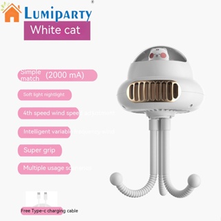 Lumiparty พัดลมระบายความร้อน ไร้ใบพัด 4000mah ชาร์จ Usb 4 ความเร็ว แบบพกพา พับได้ สําหรับรถเข็นเด็ก