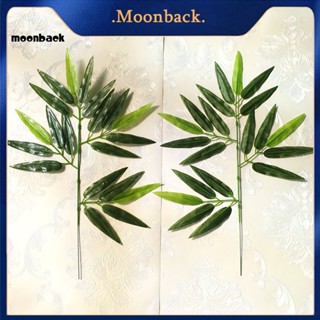 &lt;moonback&gt; ใบไผ่ปลอม สีเขียวสดใส สําหรับงานปาร์ตี้ 10 ชิ้น ต่อชุด