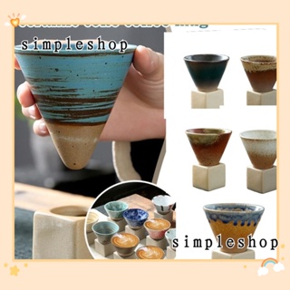 Simple ถ้วยกาแฟเซรามิค เซรามิค ทรงกรวย สไตล์เรโทร พร้อมฐานรอง สําหรับบ้าน