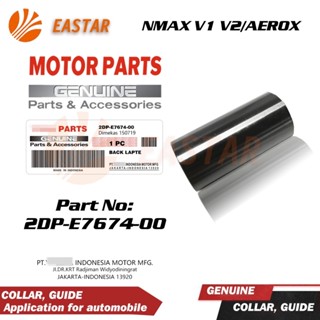 คอลลาร์ ไกด์ (บูชครบชุด) AEROX/NMAX 2DP-E7674-00 ของแท้