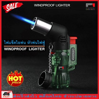 จุดไฟ ไฟแช็คไอพ่น ไฟแช็คแก็สแบบเติมได้ ดูระดับได้ พร้อมใช้งาน Windproof Lighter No. 2725