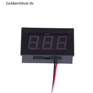 Goldensilver เครื่องวัดแรงดันไฟฟ้าดิจิทัล DC 0-30V 3 สาย LED สําหรับรถยนต์ TH