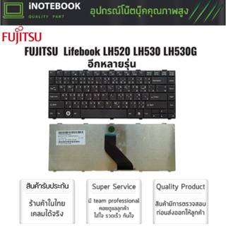 FUJITSU แป้นพิมพ์คีย์บอร์ด Lifebook LH520 LH530 LH530G (TH-ENG) อีกหลายรุ่น