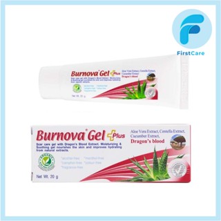 Burnova Gel Plus Dragon Blood เบอร์นโนว่า เจล พลัส ดราก้อนส์ บลัด 20 กรัม [ First Care ]