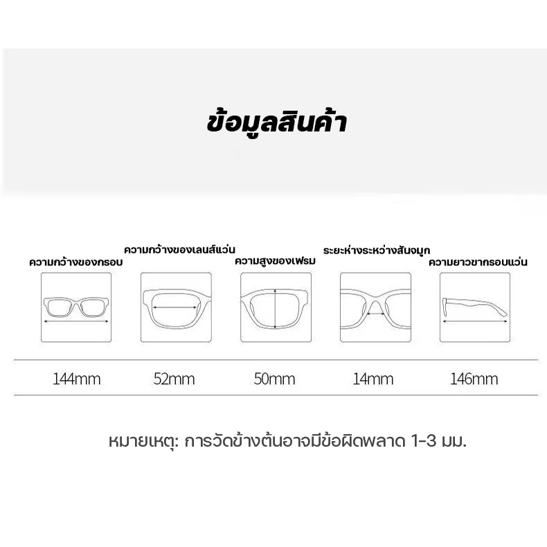 แว่นกรองแสง แว่นสายตาสั้น เลนส์ออโตเมติก ออกแดดเปลี่ยนสีใน5วิ Super Auto Lens กันUV99% Computer Glasses แฟชั่น - รูปที่ 5