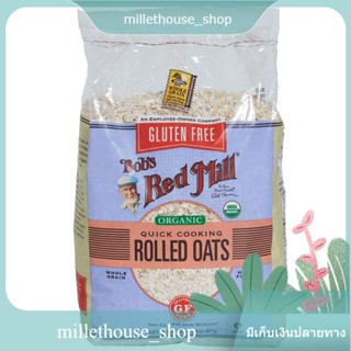 Bobs Red Mill Organic Rolled Quick Oats 907g/Bobs Red Mill ข้าวโอ๊ตรีดออร์แกนิก 907g