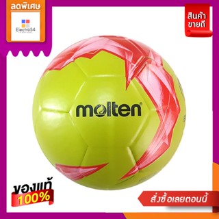 MOLTEN ฟุตซอลหนังอัดพีวีชี เบอร์3.5MOLTEN FUTSAL PVC NO 3.5