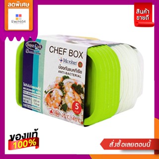 JCP กล่องอาหารทรงเหลี่ยม รุ่น CHEF BOX-6071 225 มล. ขนาด 7.5 x 12.5 x 6 ซม. (ชุด 5 ชิ้น) สีเขียว