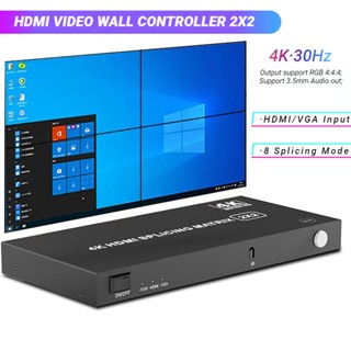 อุปกรณ์ควบคุมวิดีโอ 4K HDMI 2x2 1X3 1X4 2x2 3X1 4X1 HDMI VGA 4 HDMI out TV