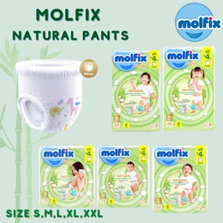 Molfix Natural Pants เนเชอรัล แพนท์