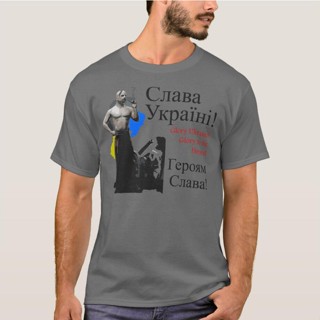 Brothers Ukrainians! เสื้อยืดลําลอง คอกลม แขนสั้น ผ้าฝ้าย สไตล์ฮาราจูกุ สําหรับผู้ชาย ไซซ์ S-3XL