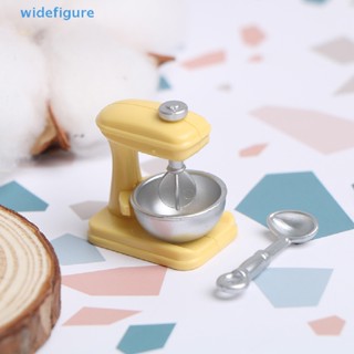 Widefigure บ้านตุ๊กตาจําลอง เครื่องผสม ขนาดเล็ก ของเล่นโมเดลจิ๋ว ตกแต่งห้องครัว ดี