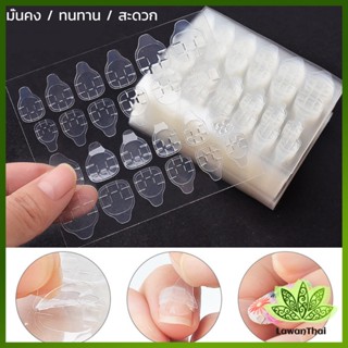 Lawan แผ่นกาวซิลิโคน  กาวติดเล็บปลอม  Nail glue