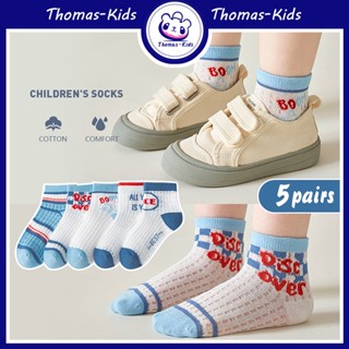 [THOMAS Kids]  1-12 ปี ถุงเท้าตาข่าย ระบายอากาศ น้ําหนักเบา ซับเหงื่อ กันกลิ่น แฟชั่นฤดูร้อน สําหรับเด็กผู้ชาย