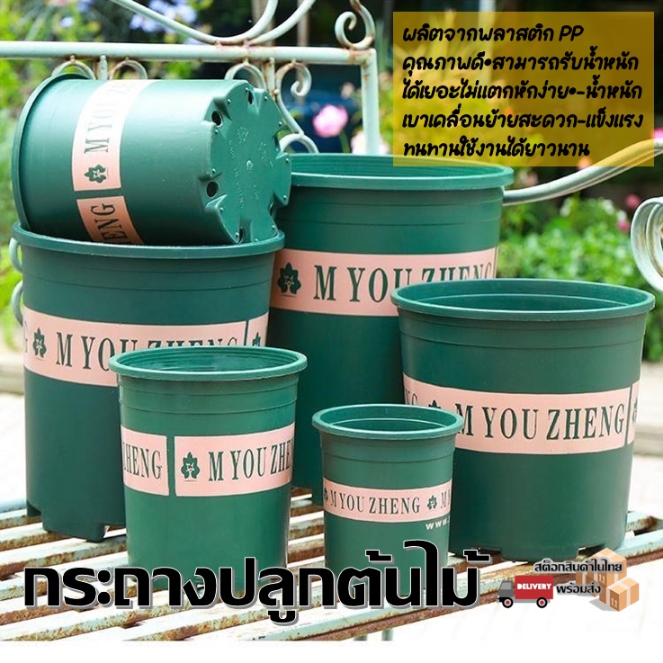 กระถางต้นไม้พร้อมจานรอง（5-11นิ้ว) ระบายน้ำได้ดี ป้องกันรากเน่า กระถางต้นไม้พลาสติกกระถางแคคตัส กระถางญี่ปุ่น （JL）