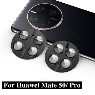 กระจกกันรอยกล้อง สําหรับ Huawei Mate 50 Pro Huawei Mate50 50pro