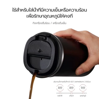 แก้วกาแฟขนาดพกพา มี 2 ขนาด ขนาด 380ml กับ 510ml แก้วสแตนเลส