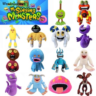 ตุ๊กตายัดนุ่น My Singing Monsters My Singing Monsters Wubbox Furcorn Ghazt ขนาด 30 ซม. ของเล่นสําหรับเด็ก ของขวัญวันเกิด