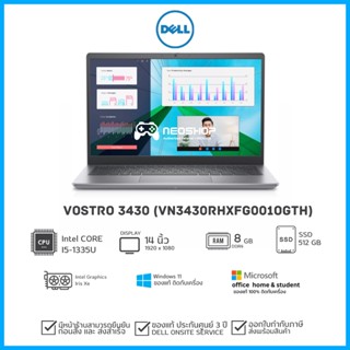 [วันที่16-17โค้ด 10DDXSEPW2] Dell Notebook (โน๊ตบุ้ค) Vostro 3430 (VN3430RHXFG001OGTH)