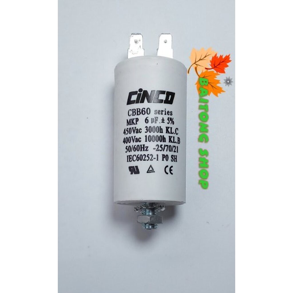คาปาซิเตอร์ CN  6uF 450V. (ชนิดเสียบ) ก้นมีน๊อต เพื่อใช้สำหรับเครื่องซักผ้าหรืออื่นๆ Baitong shop