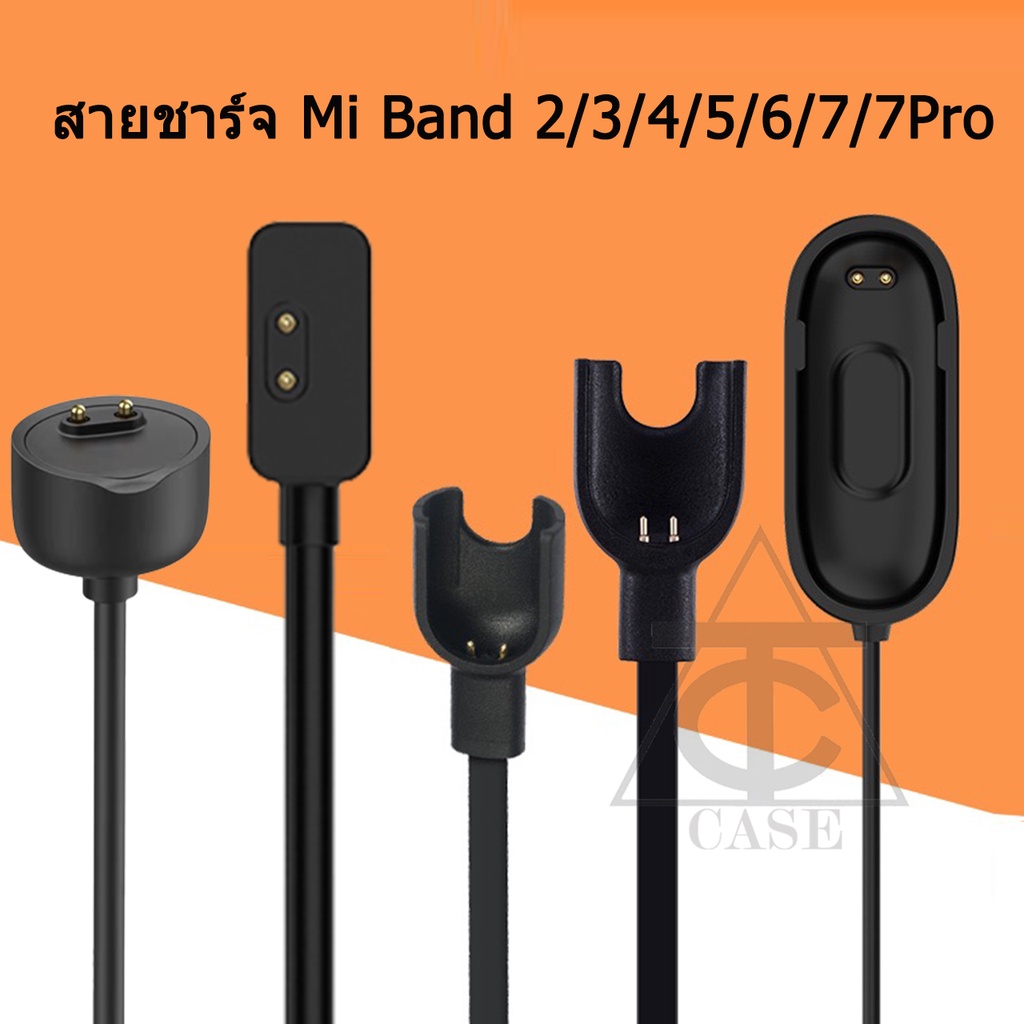 จัดส่งจากประเทศไทย สายชาร์จ Mi Band 2 3 4 5 6 7 Pro Charging Cable ราคา ถูกที่สุด ดีลบีเคเค