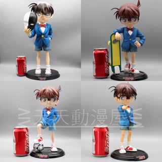 ส่งฟรี พร้อมส่ง โมเดลฟิกเกอร์ รูปปั้นอนิเมะโคนัน LK Series Kudo Shinichi โอเวอร์ไซซ์ สําหรับสเก็ตบอร์ด