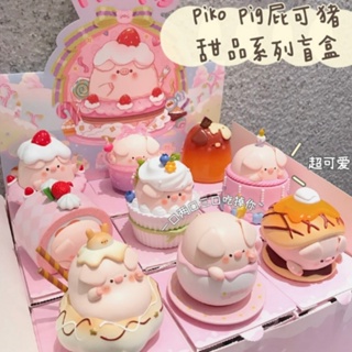 ✨จุดผมทันที✨ Piko Pig แฮนด์เมด ขนาดเล็ก เหมาะกับของขวัญวันเกิด สําหรับตกแต่งภายในรถยนต์