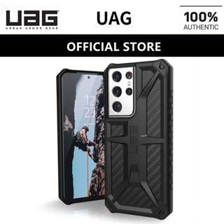 Uag เคสโทรศัพท์มือถือ คาร์บอนไฟเบอร์ สําหรับ Samsung Galaxy S20 S21 Ultra Galaxy S10 Plus Galaxy S21