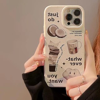 เคสโทรศัพท์มือถือ ลายก้อนเมฆ มะพร้าว สีเบจ ย่อยสลายได้ สําหรับ iPhone 13 12 promax XS 13 PRO 14 promax 11 xsmax