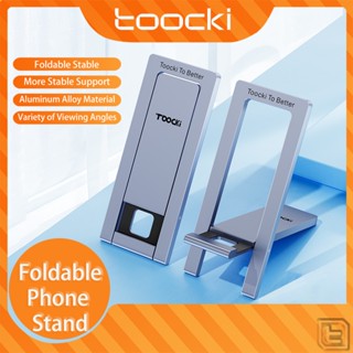 Toocki ที่วางโทรศัพท์ อลูมิเนียมอัลลอยด์ พับได้ แบบพกพา และมั่นคง