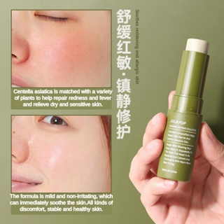 Julia POP Calming Repair Centella Asiatica Stick ครีมบํารุงผิว ให้ความชุ่มชื้น 1 ชิ้น