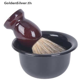 Goldensilver ชุดถ้วยพลาสติก สีเงิน สําหรับโกนหนวด ทําความสะอาดใบหน้า สบู่