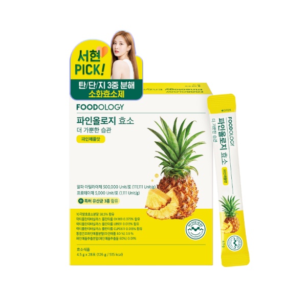 FOODOLOGY PineoIogy Enzyme 28T / Pineapple Flavor