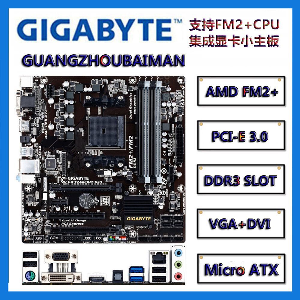 Gigabit F2A88XM-D3H/HD3/F2A78M-DS2 A68hm A55 A58 AMD FM2 DDR3