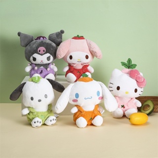 Kawaii Sanrio ตุ๊กตาผัก ของเล่นสําหรับเด็ก ของขวัญวันเกิด