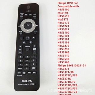 รีโมตคอนโทรล สําหรับระบบโฮมเธียเตอร์ Philips HTS8100 hts8140 HTS6515 Hts3373 HTS3172 HTS1221 HTS3021 HTS3100 HTS3101 HTS3181 HTS3193 HTS3276 HTS3293 HTS3366 HTS3510 HTS3548 HTS35