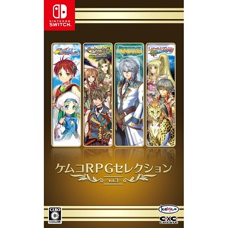 Kemco RPG Selection Vol.3 Nintendo Switch วิดีโอเกมจากญี่ปุ่น ใหม่