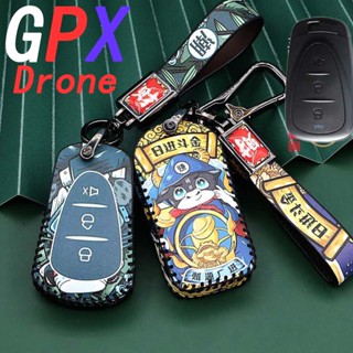 เคสกุญแจรีโมทรถยนต์ หนัง Gpx Drone