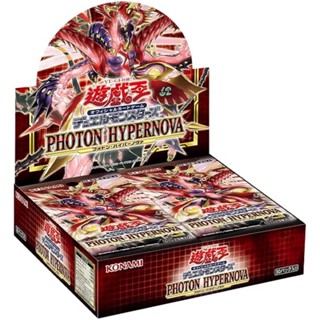 【ส่งตรงจากญี่ปุ่น】[กล่อง] Yu -Gi -Oh! Photon Hypernova Photon Hyper Nova เวอร์ชั่นผลิตแรก