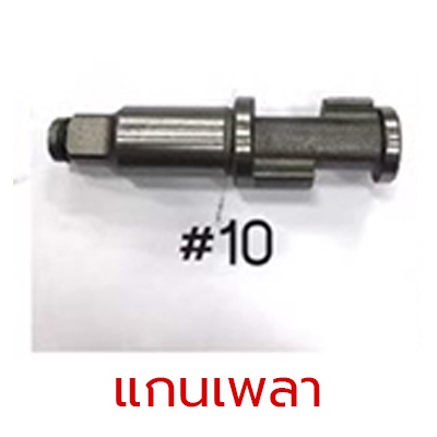 TOOLS  NIKO อะไหล่ บล็อกลม NIKO - 101 1/2