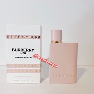 [🚚น้ำหอมแบ่งขาย❗❗]  Burberry Her Elixir de Parfum 2ml/5ml/10ml น้ําหอมแท้ น้ําหอมผู้หญิง