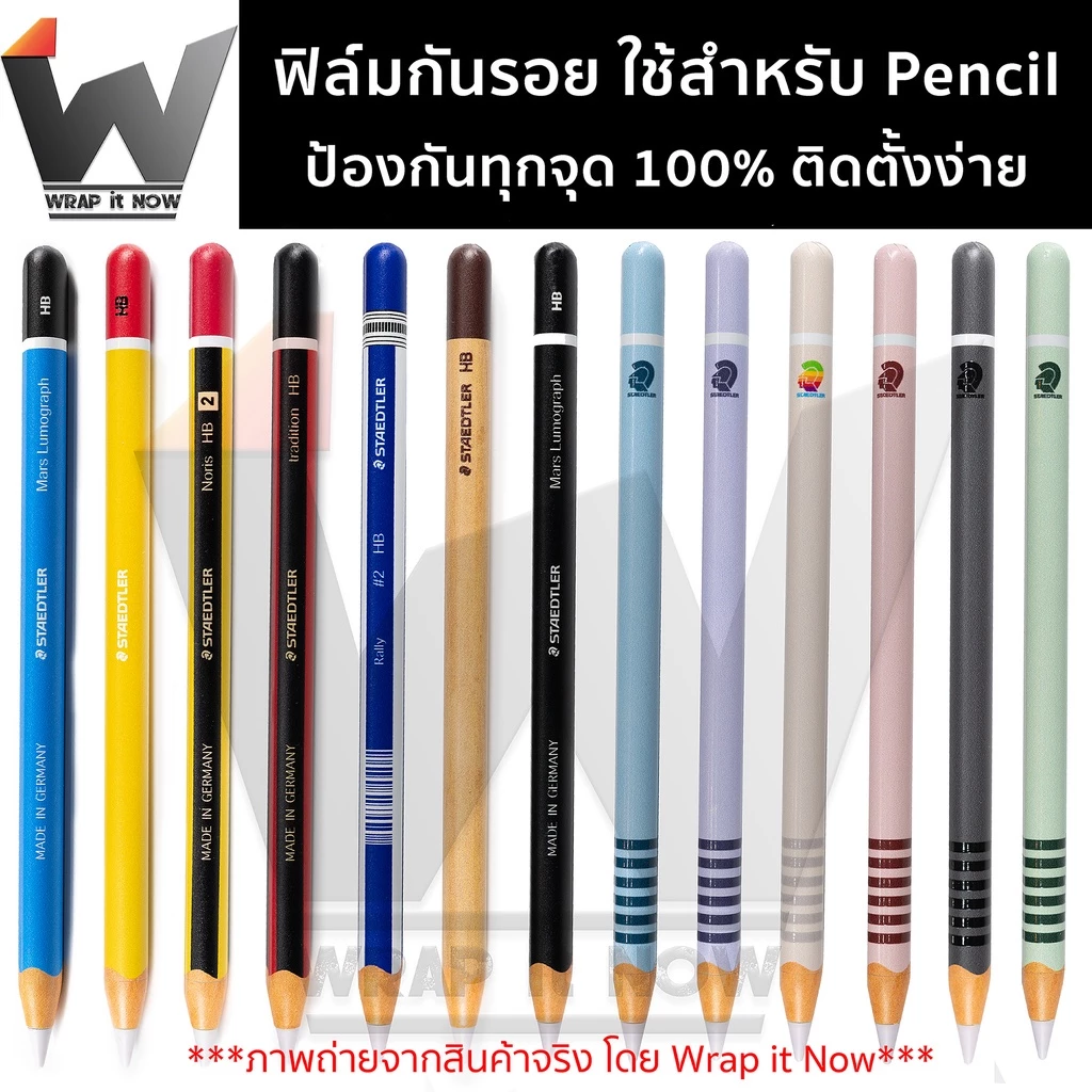 ปรับใหม่ ปี 2022 ฟิล์มกันรอย ใช้สำหรับ Pencil รุ่น1 / รุ่น2&Proฟิล์มปากกา ฟิล์มรอบตัว ป้องกัน 100%