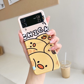 เคสโทรศัพท์มือถือแบบแข็ง กันกระแทก ลายการ์ตูนเจี๊ยบน่ารัก สําหรับ Samsung Galaxy Z Flip 4 5G Z Flip 3