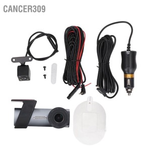 Cancer309 รถด้านหน้าด้านหลัง Dash Cam HD การตรวจจับการเคลื่อนไหว 360 องศาหมุนได้ WiFi USB กล้องแดชบอร์ดรถ