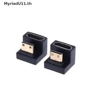 Myriadu อะแดปเตอร์เชื่อมต่อ มุม 360 องศา รูปตัว U L Mini HD ตัวผู้ เป็น HDMI HD