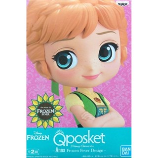 Anna Fever Design - Normal Color ของแท้ JP - Q Posket Banpresto [โมเดล Disney]