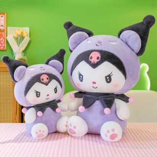 ตุ๊กตายัดนุ่น Sanrio Kuromi สีม่วงเข้ม ขนาด 50 ซม. 35 ซม. 23 ซม. ของเล่นสําหรับเด็ก