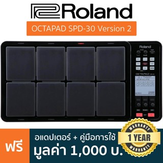 Roland® Octapad SPD-30 Version 2 กลองไฟฟ้าพกพา 8 แป้น 670 เสียง จังหวะกลอง 99 แบบ พร้อมมัลติเอฟเฟค + แถมฟรีอะแดปเตอร์ &amp; สกรู &amp; คู่มือ **ประกันศูนย์ 1 ปี**